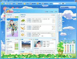 site qq zone